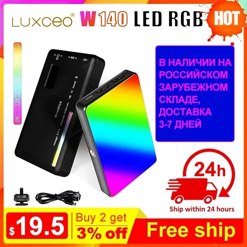 LUXCEO-W140 RGB LED  , 0-360  Ǯ ÷, 2..